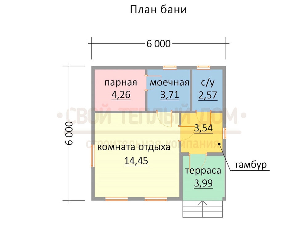 Планировка, где есть все